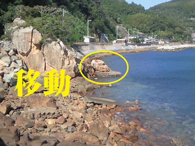 山口県周防大島町 地家室の地磯釣行 釣りバカクロ兵衛の釣り日記