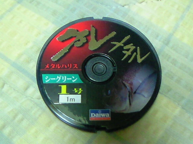 グレメタル メタルハリス ダイワ グレメタル フカセ ウキ釣 ハリス
